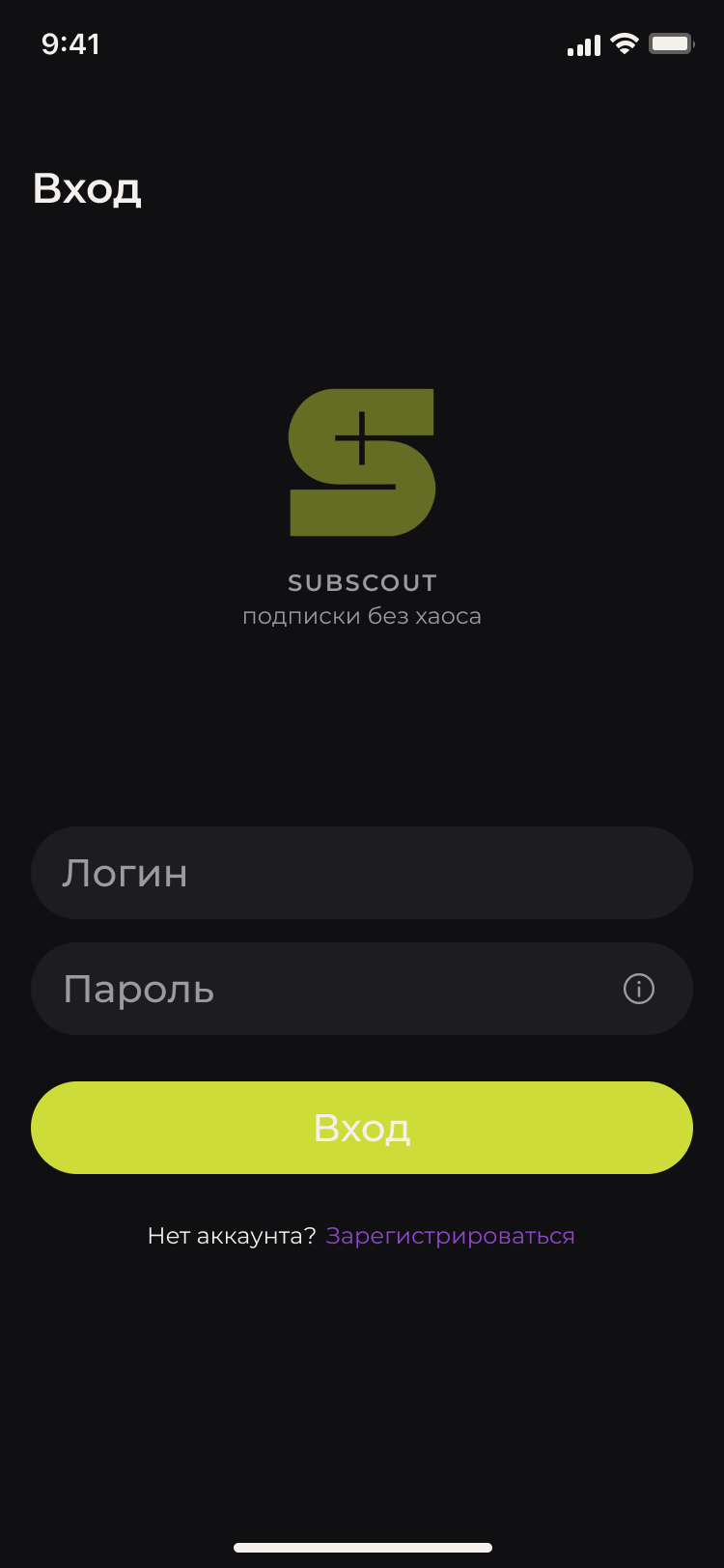 SubScout: вайрфрейм карточки подписки