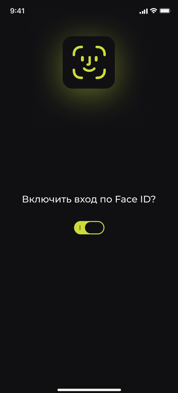 SubScout: вход по Face ID